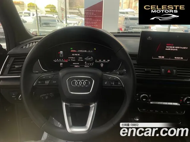 AUDI Q5 (FY) 40 TDI Quattro Premium Sportback 2023 — photo 15 sur 26