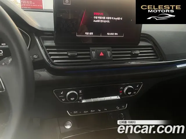 AUDI Q5 (FY) 40 TDI Quattro Premium Sportback 2023 — photo 16 sur 26