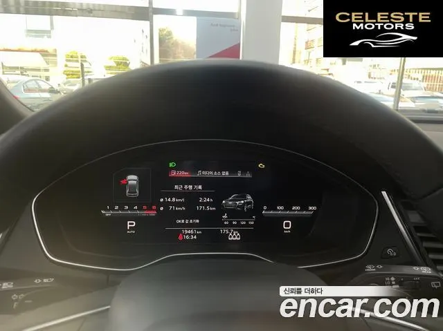 AUDI Q5 (FY) 40 TDI Quattro Premium Sportback 2023 — photo 8 sur 26
