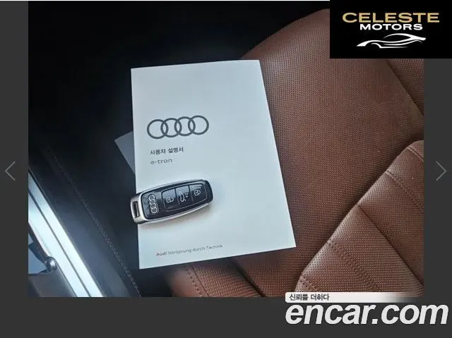 AUDI e-55 Quattro Sportback 2022 — photo 12 sur 14