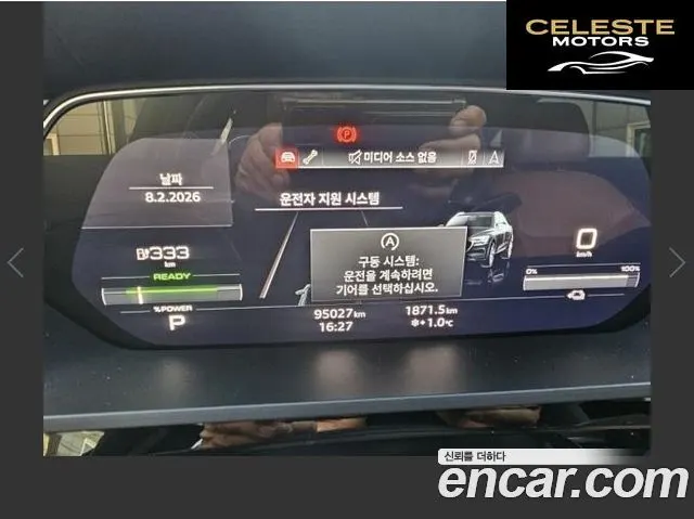 AUDI e-55 Quattro Sportback 2022 — photo 6 sur 14