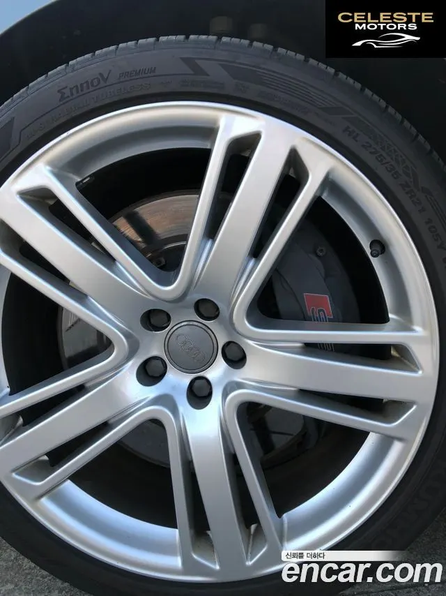 AUDI S8 4.0 TFSI Quattro 2016 — photo 13 sur 21