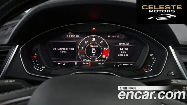 AUDI SQ5 (FY) 3.0 TDI Quattro 2020 — photo 8 sur 20