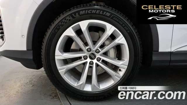 AUDI Q7 (4M) 55 TFSI Quattro 2025 — photo 5 sur 20
