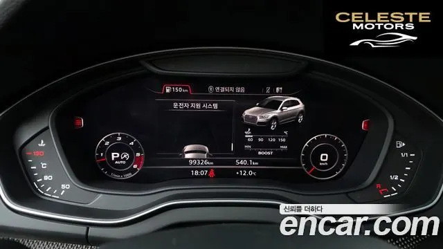 AUDI SQ5 (FY) 3.0 TDI Quattro 2020 — photo 8 sur 26