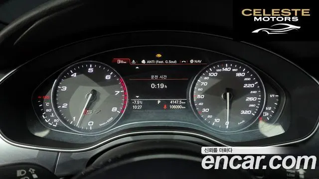 AUDI S7 4.0 TFSI Quattro 2015 — photo 8 sur 20