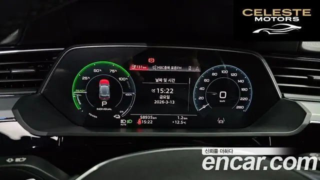 AUDI e-55 Quattro 2022 — photo 8 sur 26