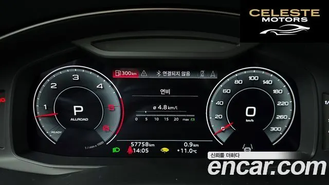 AUDI Q8 (4M) 50 TDI Quattro Premium 2022 — photo 8 sur 20