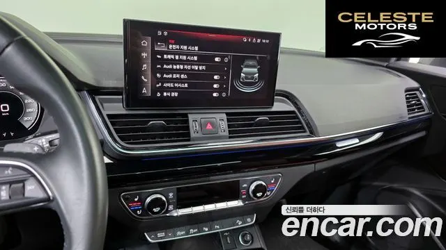 AUDI Q5 (FY) 40 TDI Quattro Premium 2021 — photo 14 sur 20