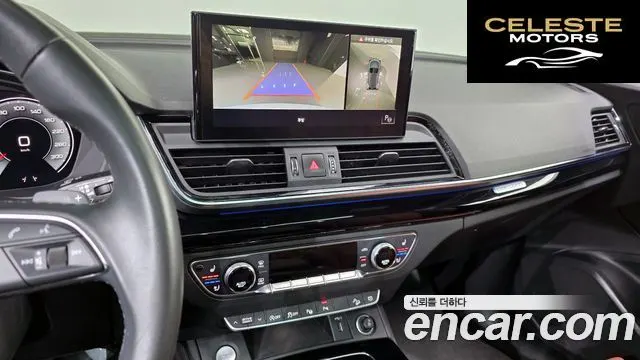 AUDI Q5 (FY) 40 TDI Quattro Premium 2021 — photo 15 sur 20
