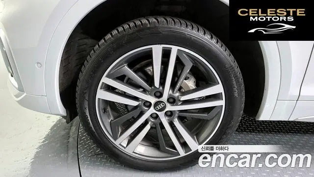 AUDI Q5 (FY) 40 TDI Quattro Premium 2021 — photo 5 sur 20