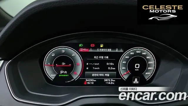 AUDI Q5 (FY) 40 TDI Quattro Premium 2021 — photo 8 sur 20