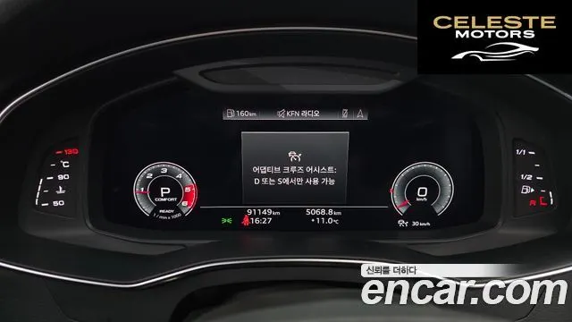 AUDI A6 (C8) 40 TDI Premium 2021 — photo 8 sur 20