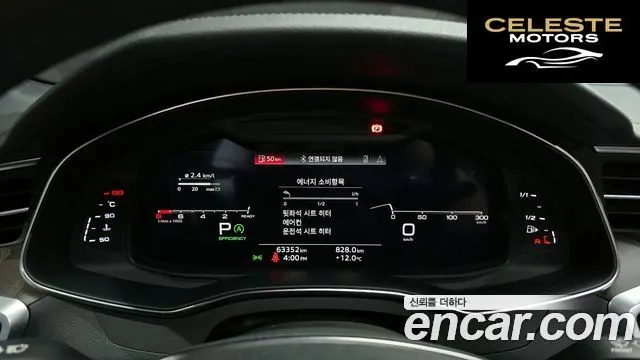 AUDI A6 (C8) 45 TFSI Quattro Premium 2022 — photo 8 sur 20