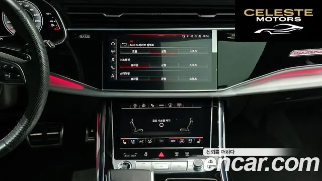 AUDI Q7 (4M) 55 TFSI Quattro Premium 2022 — photo 17 sur 20