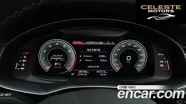 AUDI Q7 (4M) 55 TFSI Quattro Premium 2022 — photo 8 sur 20