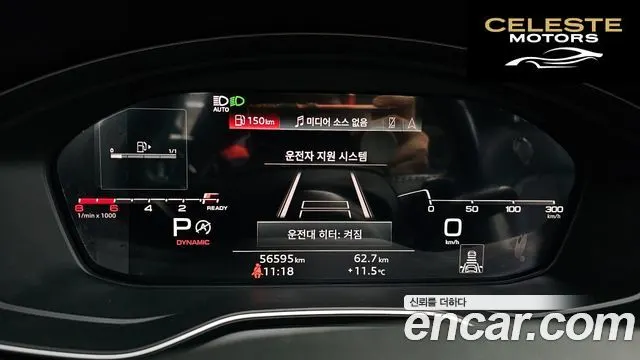AUDI A4 (B9) 40 TFSI Premium 2021 — photo 8 sur 20