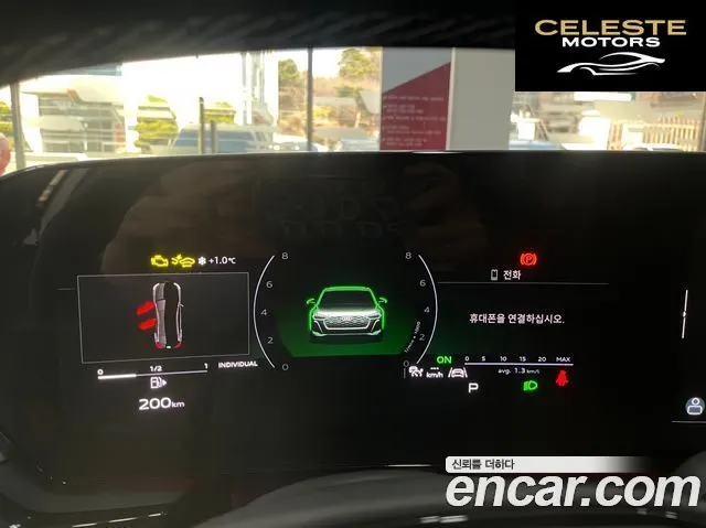 AUDI A5 (B10) 40 TFSI Quattro S Line 2025 — photo 8 sur 26