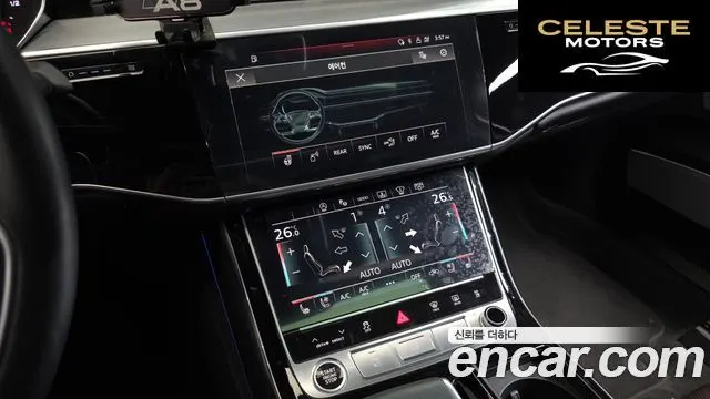 AUDI A8 (D5) 50 TDI Quattro Premium LWB 2023 — photo 17 sur 20