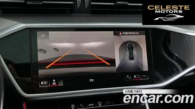 AUDI A6 (C8) 45 TFSI 2023 — photo 15 sur 20