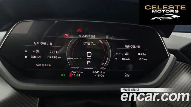 AUDI e-GT GT Quattro Premium 2022 — photo 7 sur 20