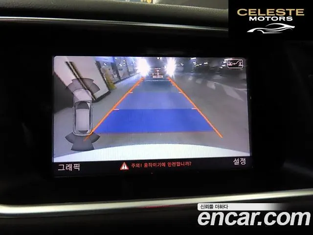 AUDI Q5 45 TDI Quattro 2015 — photo 14 sur 26