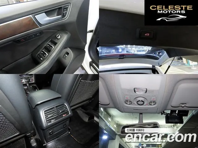 AUDI Q5 45 TDI Quattro 2015 — photo 18 sur 26