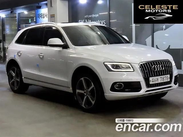 AUDI Q5 45 TDI Quattro 2015 — photo 23 sur 26