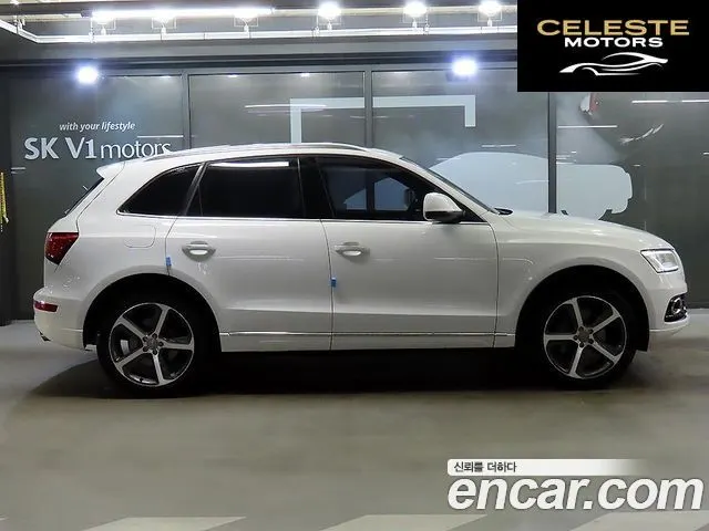 AUDI Q5 45 TDI Quattro 2015 — photo 3 sur 26