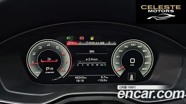 AUDI A5 (F5) 40 TFSI Quattro Premium Sportback 2022 — photo 8 sur 20
