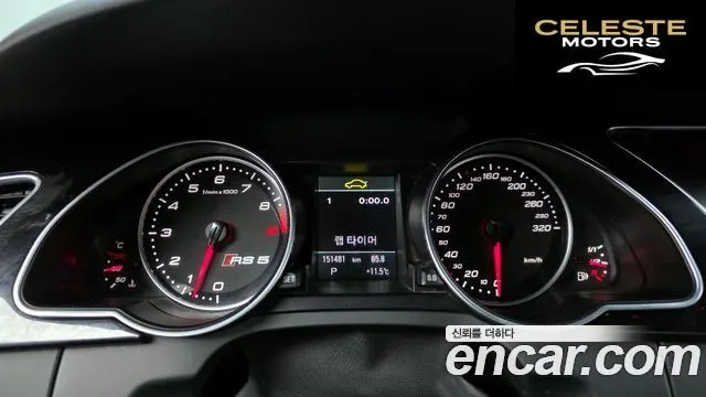 AUDI RS5 4.2 FSI Quattro 2013 — photo 8 sur 20