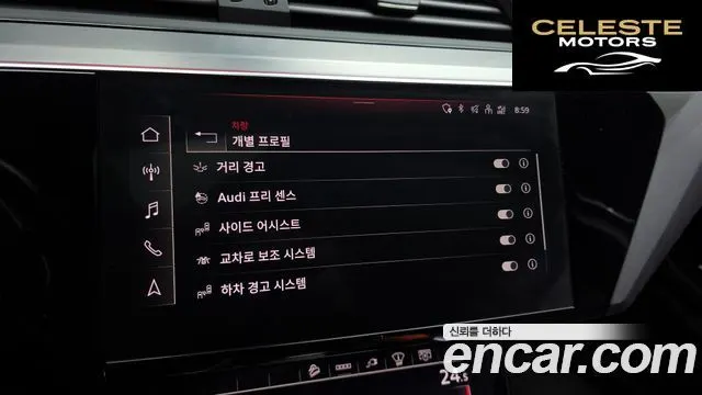 AUDI e-55 Quattro Sportback 2022 — photo 16 sur 20