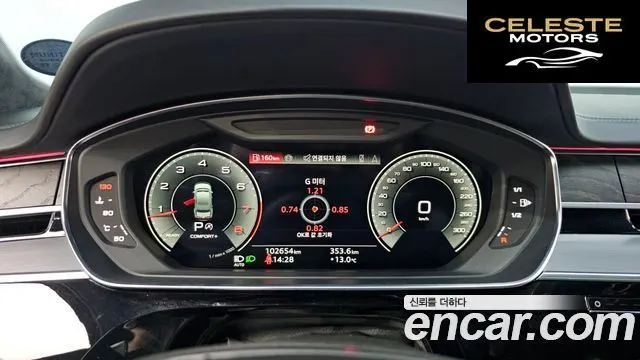 AUDI A8 (D5) 60 TFSI Quattro LWB 2021 — photo 8 sur 20