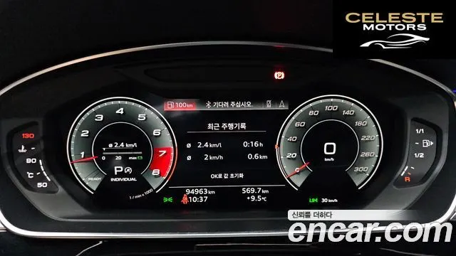 AUDI A8 (D5) 60 TFSI Quattro LWB 2021 — photo 8 sur 20