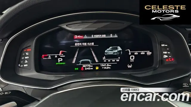 AUDI A6 (C8) 40 TDI Quattro Premium 2023 — photo 8 sur 20