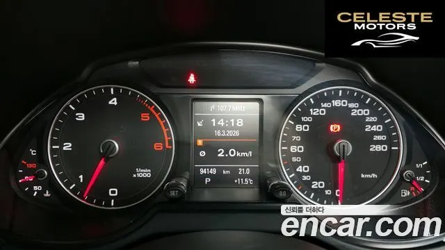 AUDI Q5 3.0 TDI Quattro Dynamic 2014 — photo 8 sur 20