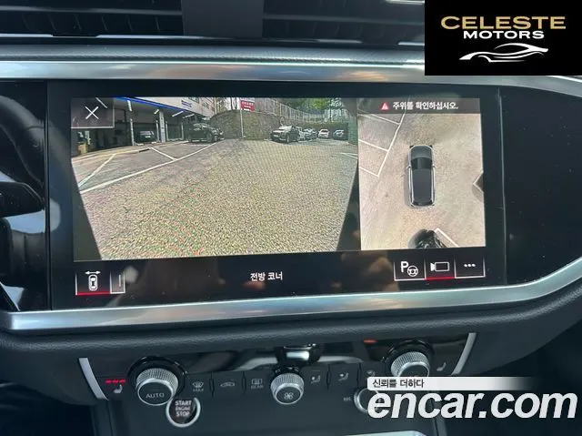 AUDI Q3 (F3) 40 TFSI Quattro Premium 2026 — photo 17 sur 23