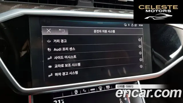 AUDI A6 (C8) 40 TDI Quattro Premium 2022 — photo 16 sur 20