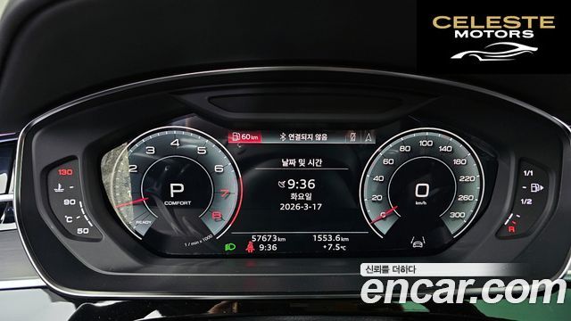 AUDI A8 (D5) 55 TFSI Quattro LWB 2021 — photo 8 sur 20