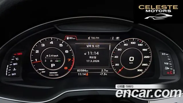 AUDI Q7 (4M) 45 TFSI Quattro 2019 — photo 8 sur 26