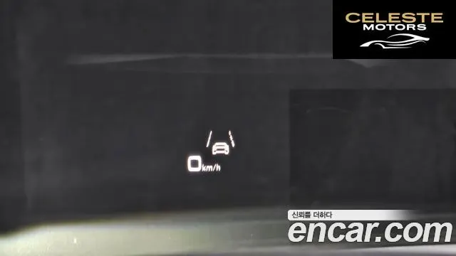 AUDI Q7 (4M) 45 TDI Quattro Premium 2021 — photo 17 sur 20