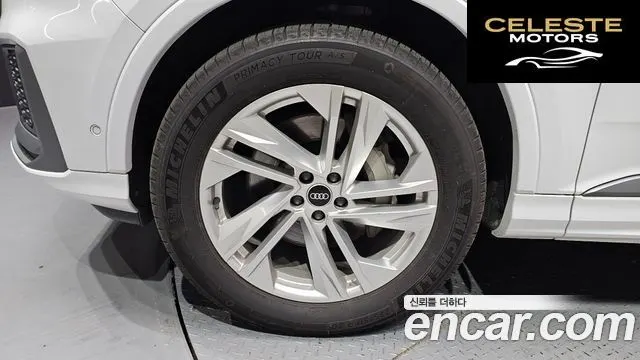 AUDI Q7 (4M) 45 TDI Quattro Premium 2021 — photo 5 sur 20