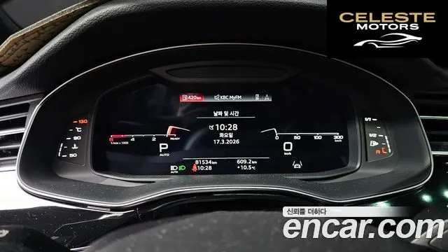AUDI Q7 (4M) 45 TDI Quattro Premium 2021 — photo 8 sur 20