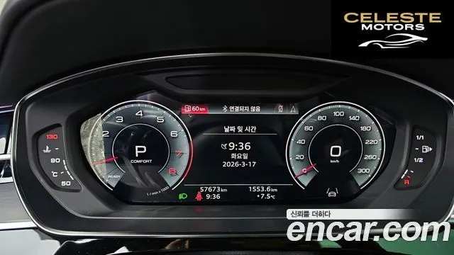 AUDI A8 (D5) 55 TFSI Quattro LWB 2021 — photo 8 sur 20