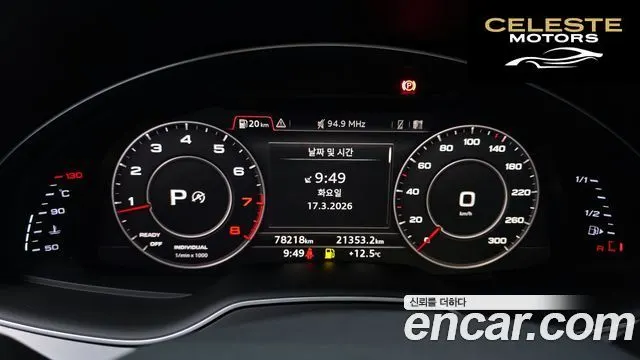 AUDI Q7 (4M) 45 TFSI Quattro 2019 — photo 8 sur 20