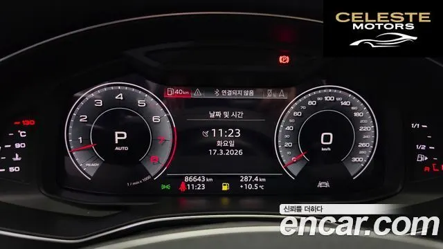 AUDI A7 (4K) 55 TFSI Quattro Premium 2020 — photo 8 sur 20
