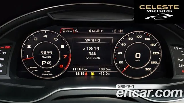 AUDI Q7 (4M) 45 TFSI Quattro 2019 — photo 8 sur 26