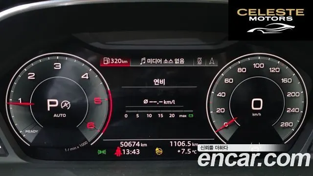 AUDI Q3 (F3) 35 TDI Quattro Premium 2023 — photo 8 sur 20