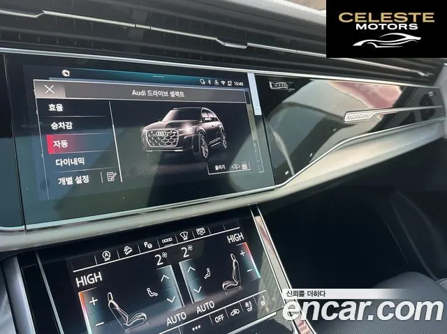 AUDI Q7 (4M) 55 TFSI Quattro Premium 2026 — photo 17 sur 26
