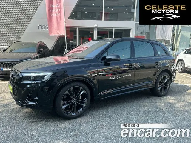 AUDI Q7 (4M) 55 TFSI Quattro Premium 2026 — photo 26 sur 26